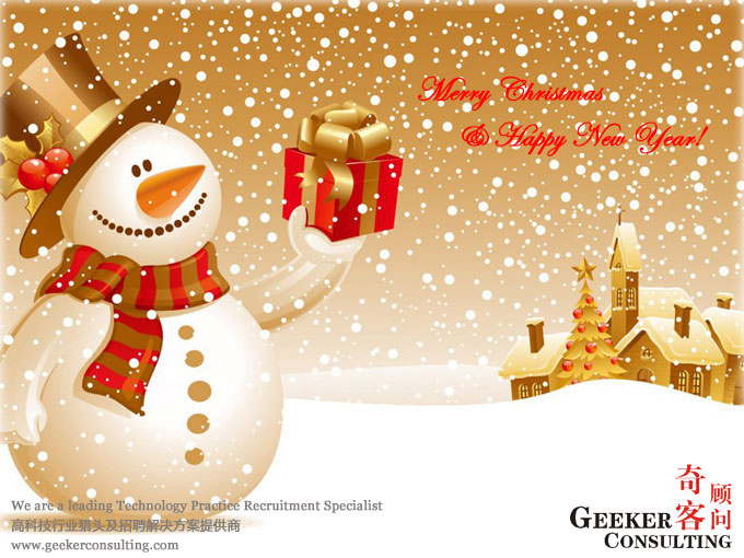 Warm greetings and best wishes for Christmas and the New Year from Geeker Consulting!